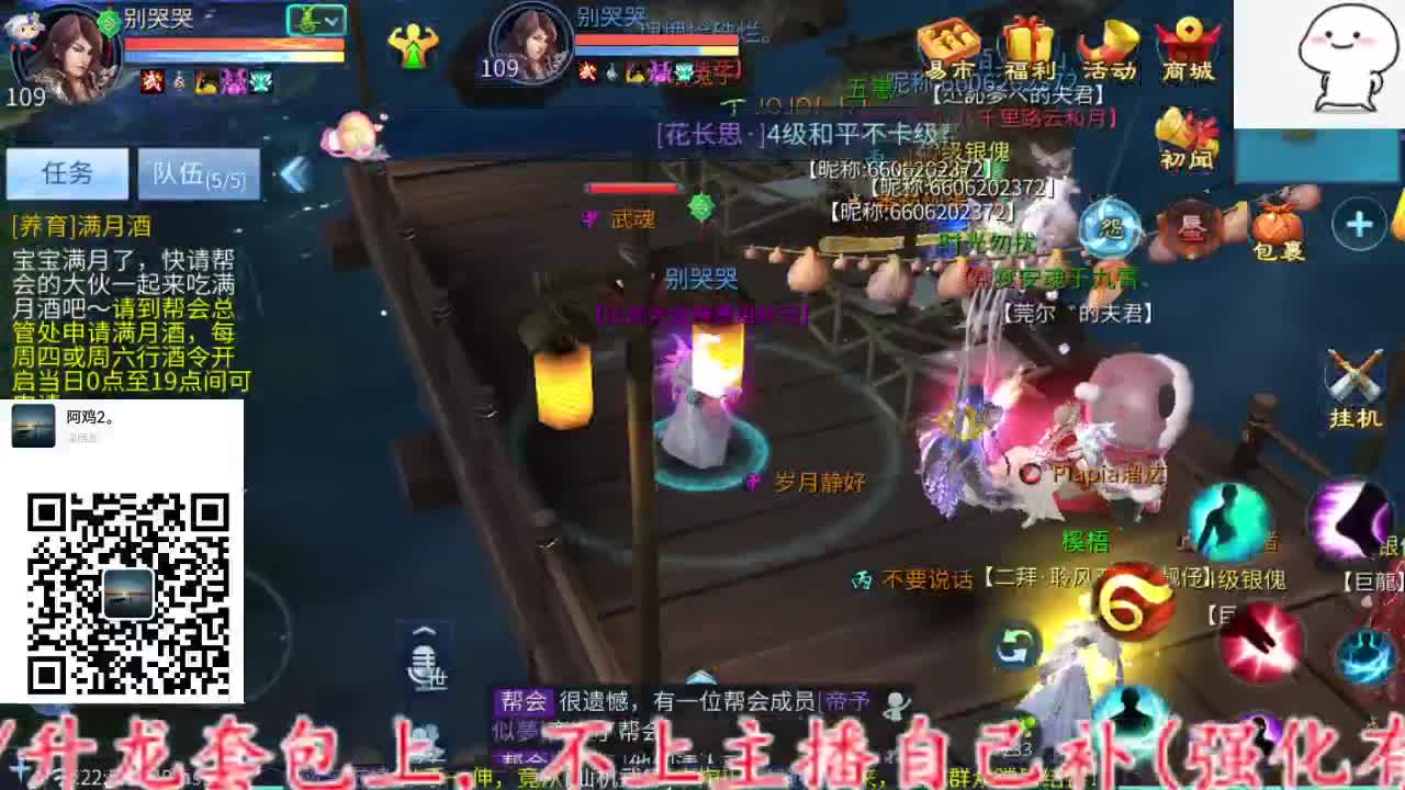 主打就是一个散财~ 第7段