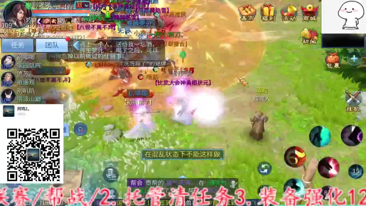 主打就是一个散财~ 第8段