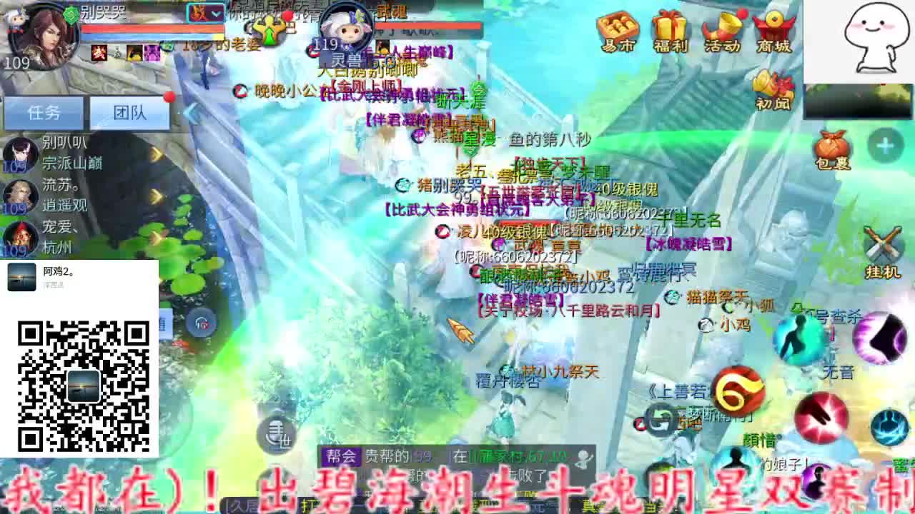 主打就是一个散财~ 第9段