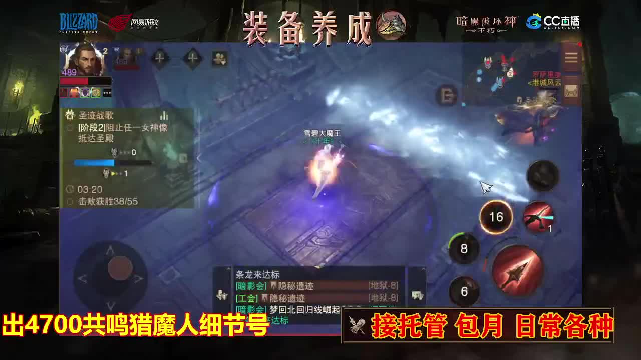 遇见最好的你们 第6段