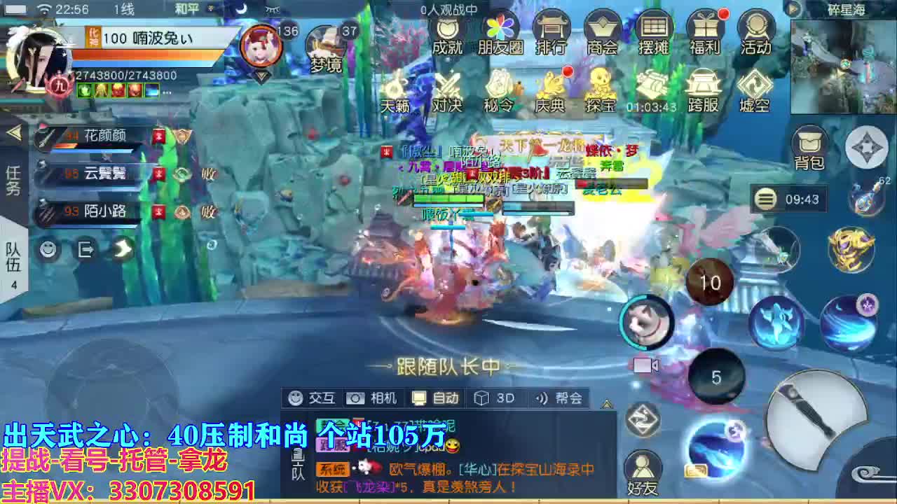 遇见最好的你们 第7段