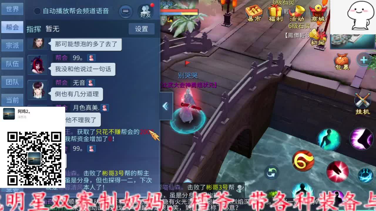 主打就是一个散财~ 第12段