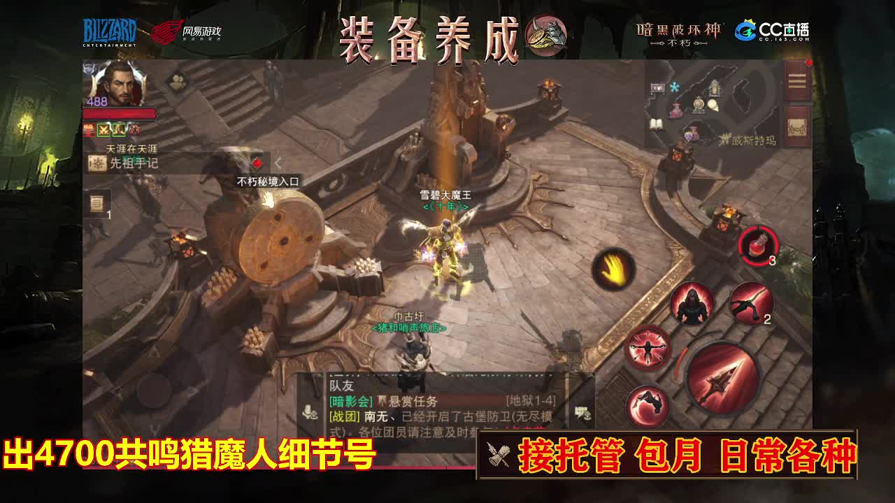 遇见最好的你们 第1段