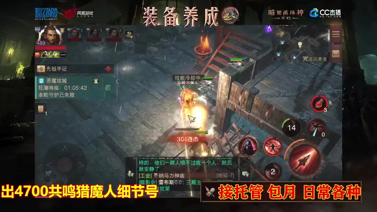 遇见最好的你们 第3段