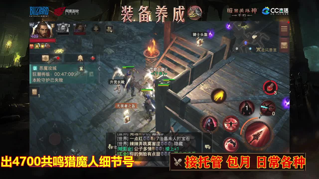 遇见最好的你们 第4段