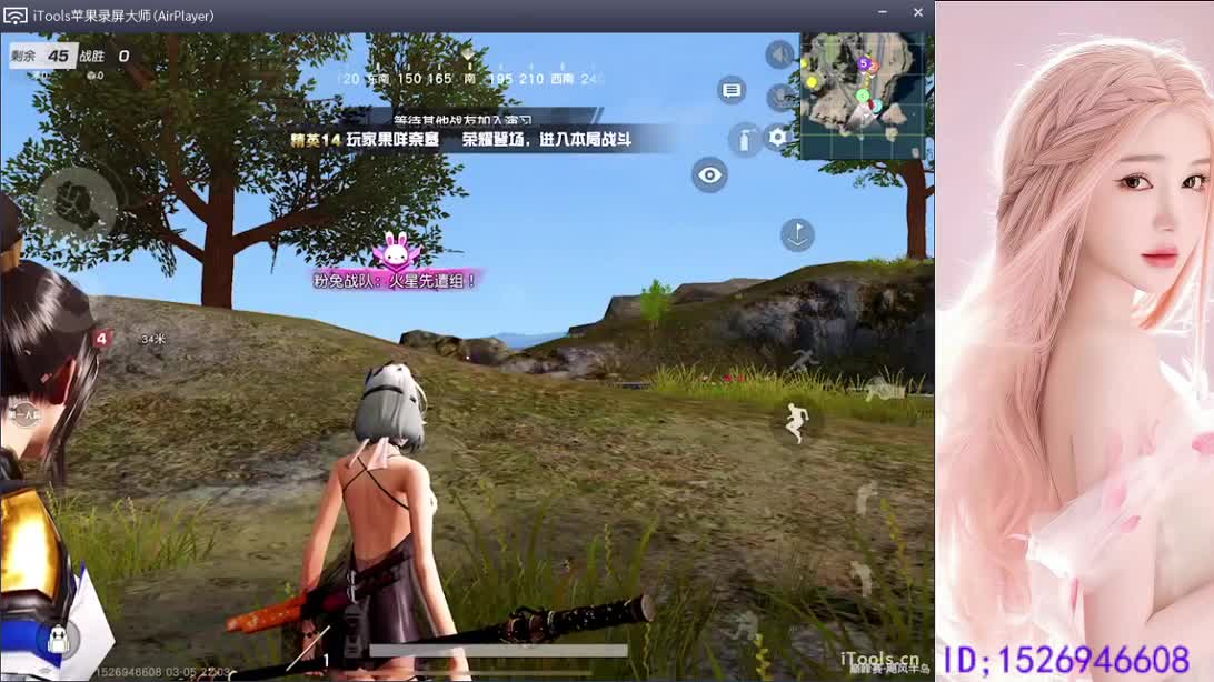 呀 你来的刚刚好 第3段