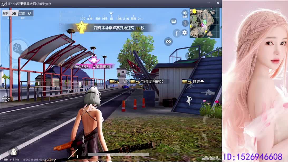 呀 你来的刚刚好 第4段