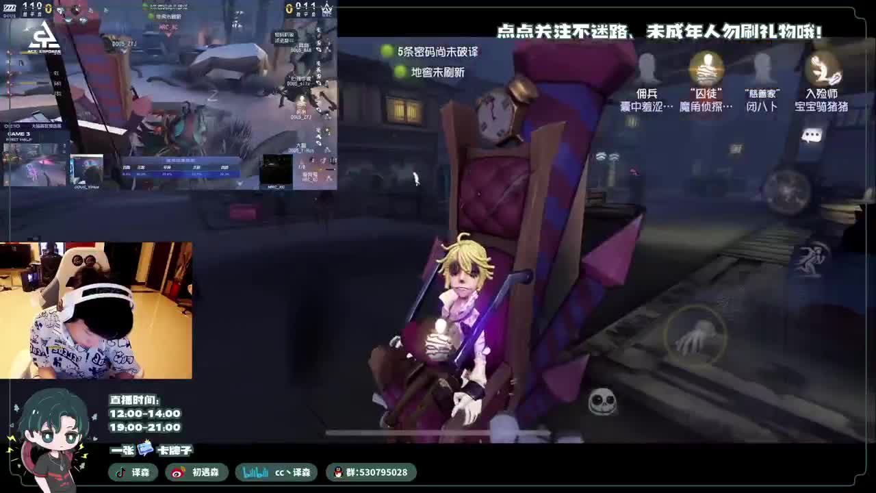 古董商上学记 第3段