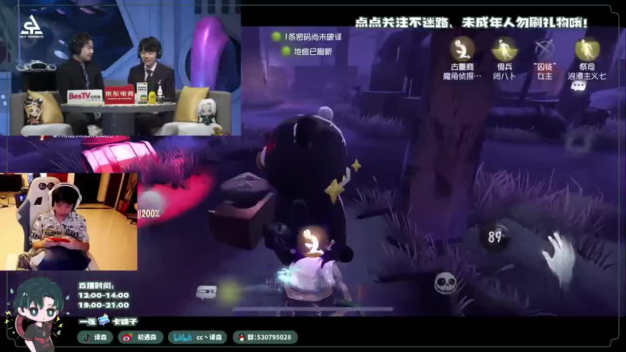 古董商上学记 第4段