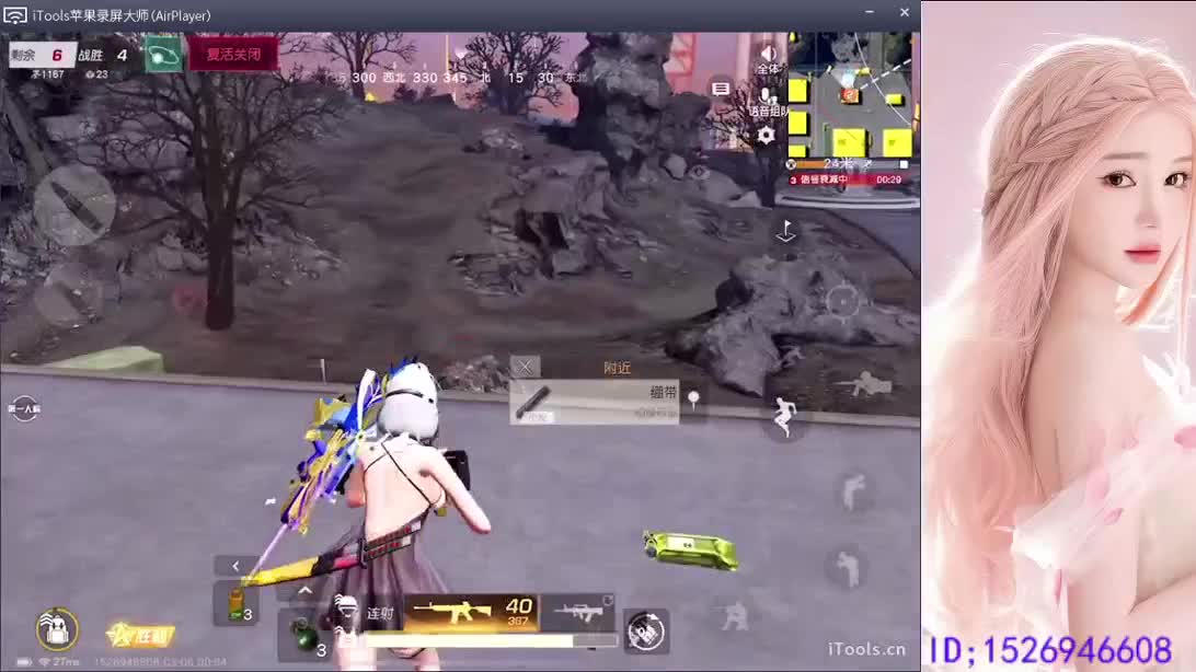 呀 你来的刚刚好 第7段