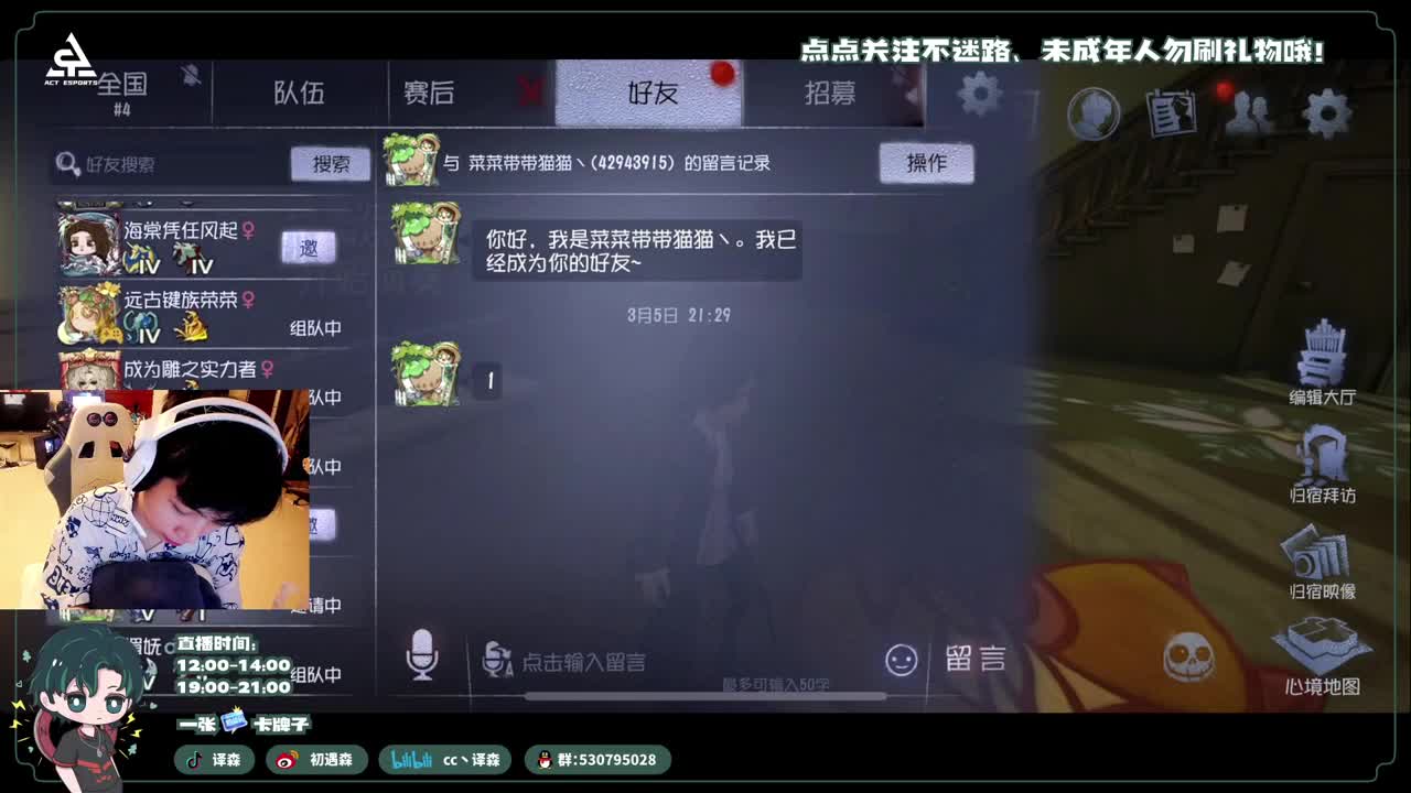 古董商上学记 第5段