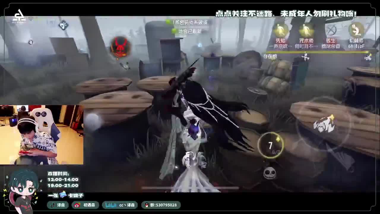 古董商上学记 第6段