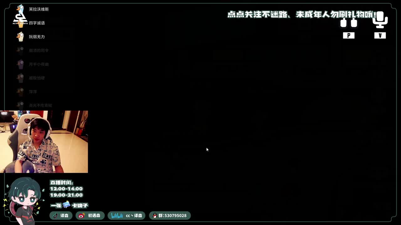 古董商上学记 第7段