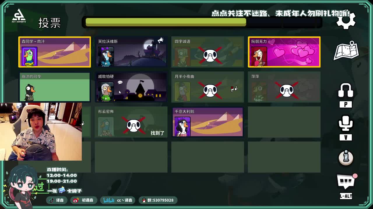 古董商上学记 第8段