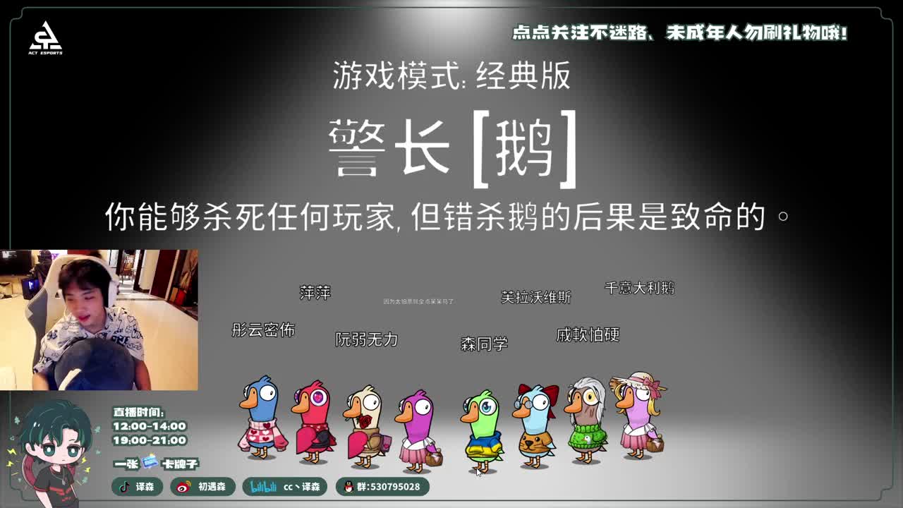 古董商上学记 第10段