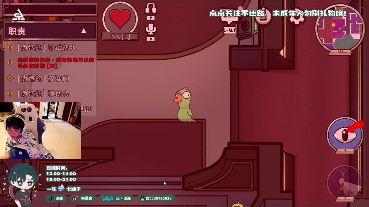 古董商上学记 第11段