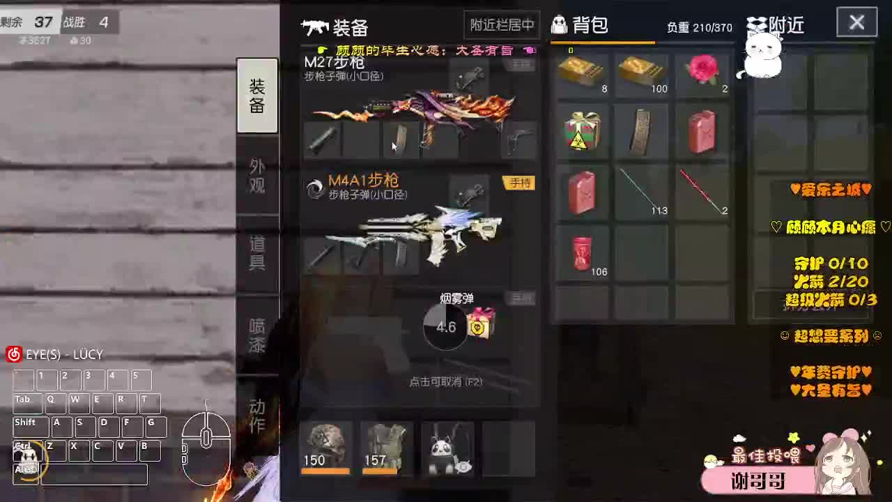来去都是自由风 第7段