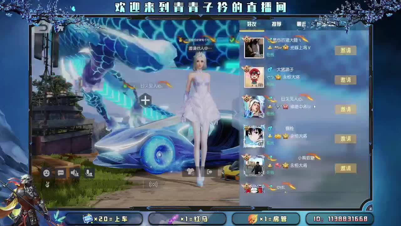 用心真诚 就会有好味道。 第1段