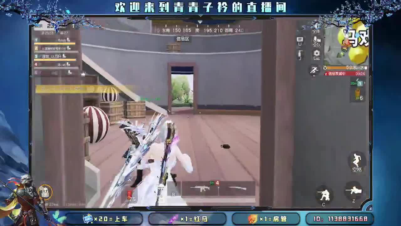 用心真诚 就会有好味道。 第2段