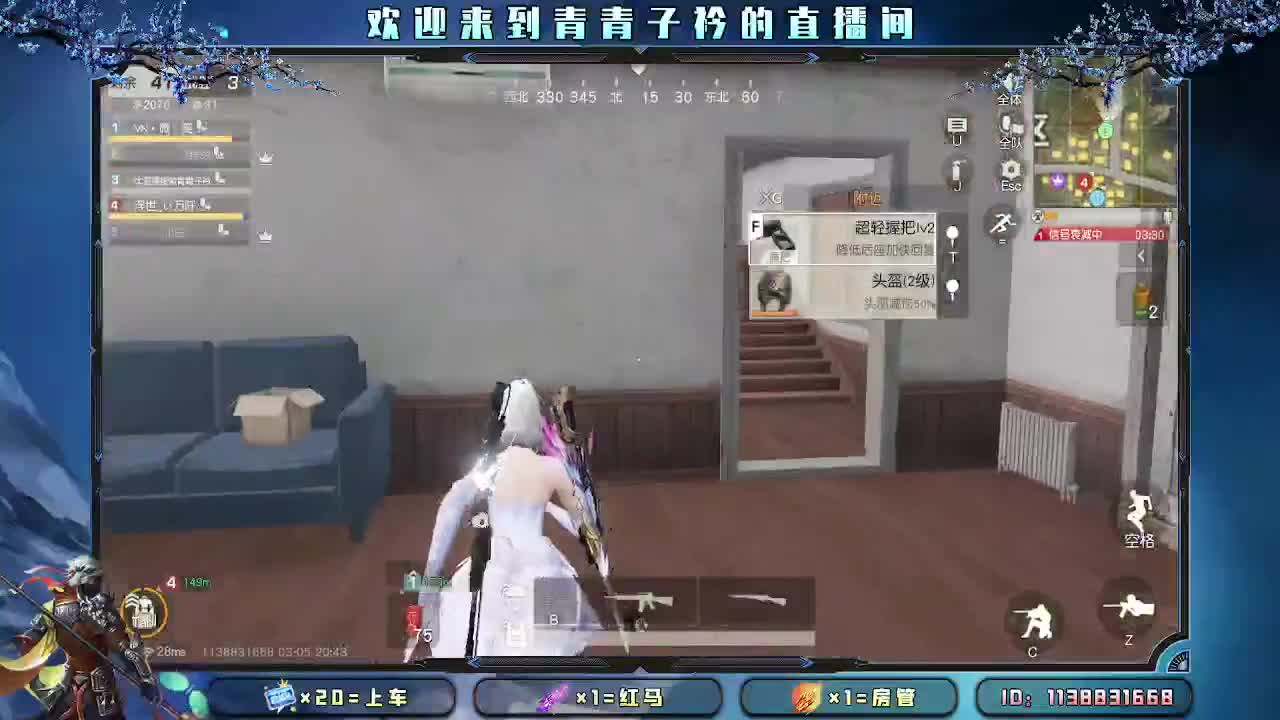 用心真诚 就会有好味道。 第3段