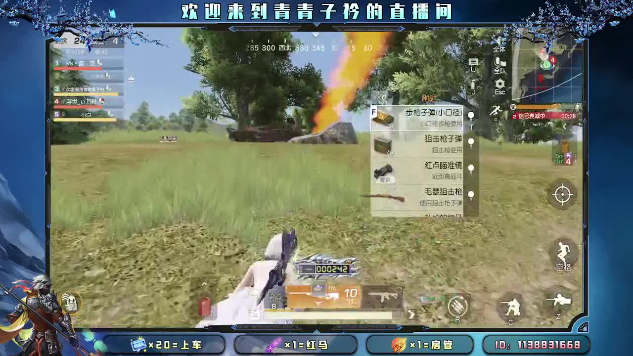 用心真诚 就会有好味道。 第4段