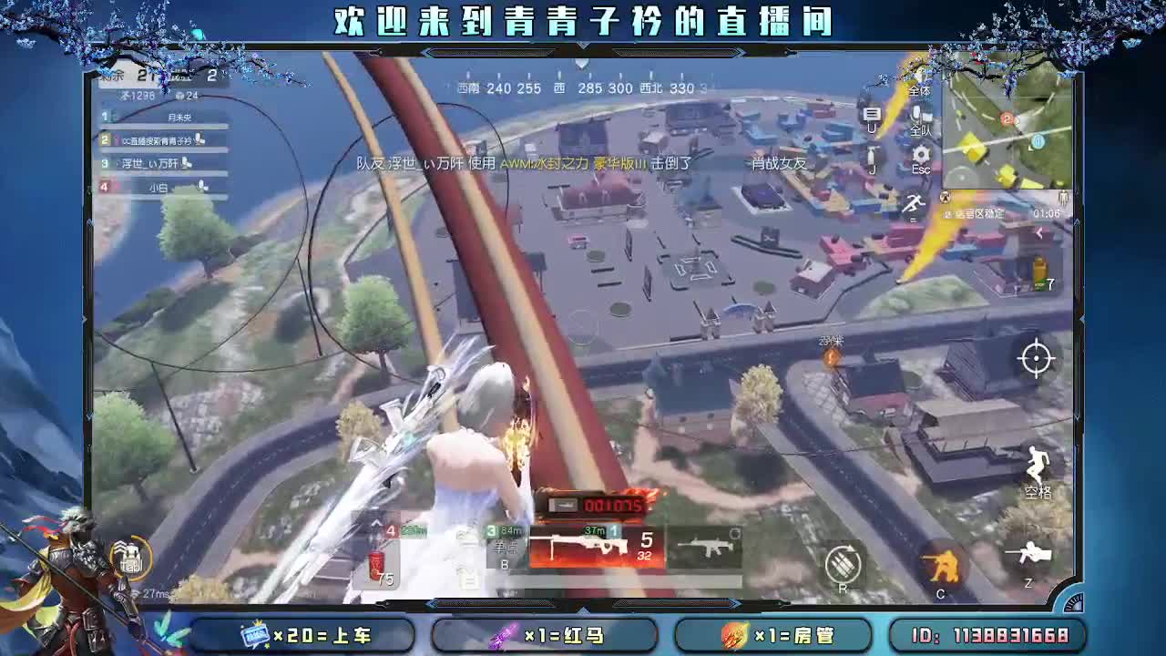 用心真诚 就会有好味道。 第5段