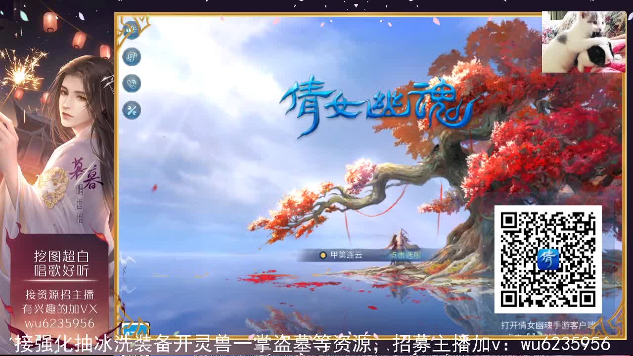 接资源，唱唱歌~ 第1段