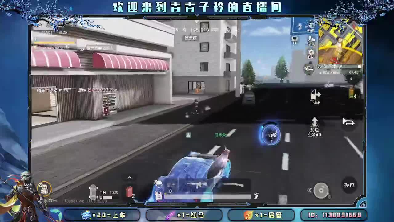 用心真诚 就会有好味道。 第6段