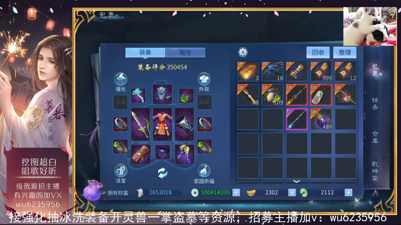 接资源，唱唱歌~ 第2段