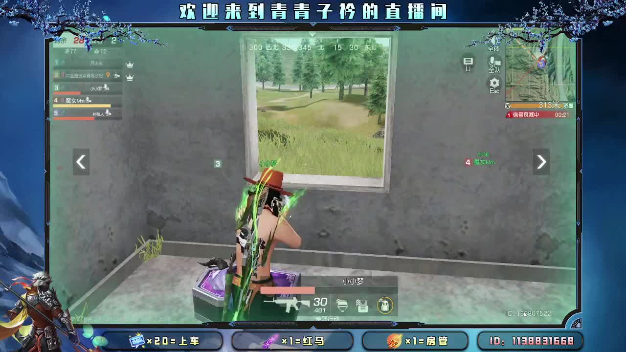 用心真诚 就会有好味道。 第7段