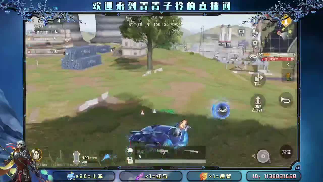 用心真诚 就会有好味道。 第8段