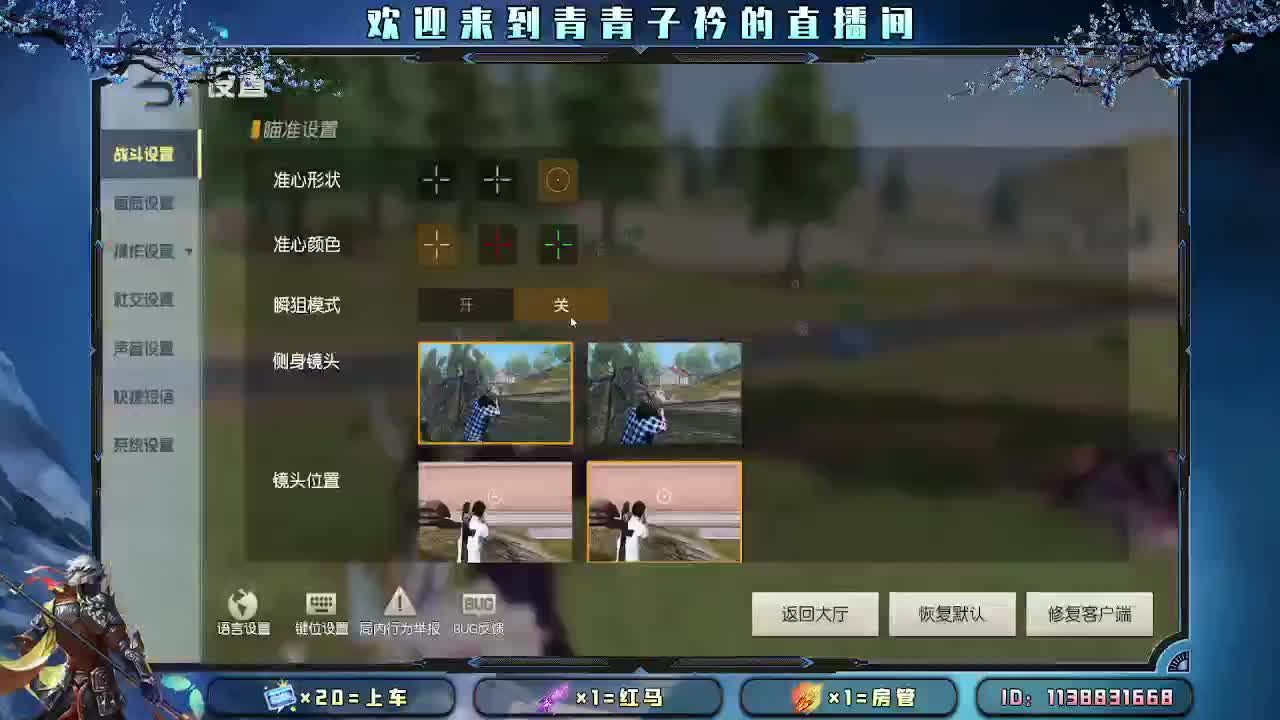 用心真诚 就会有好味道。 第9段