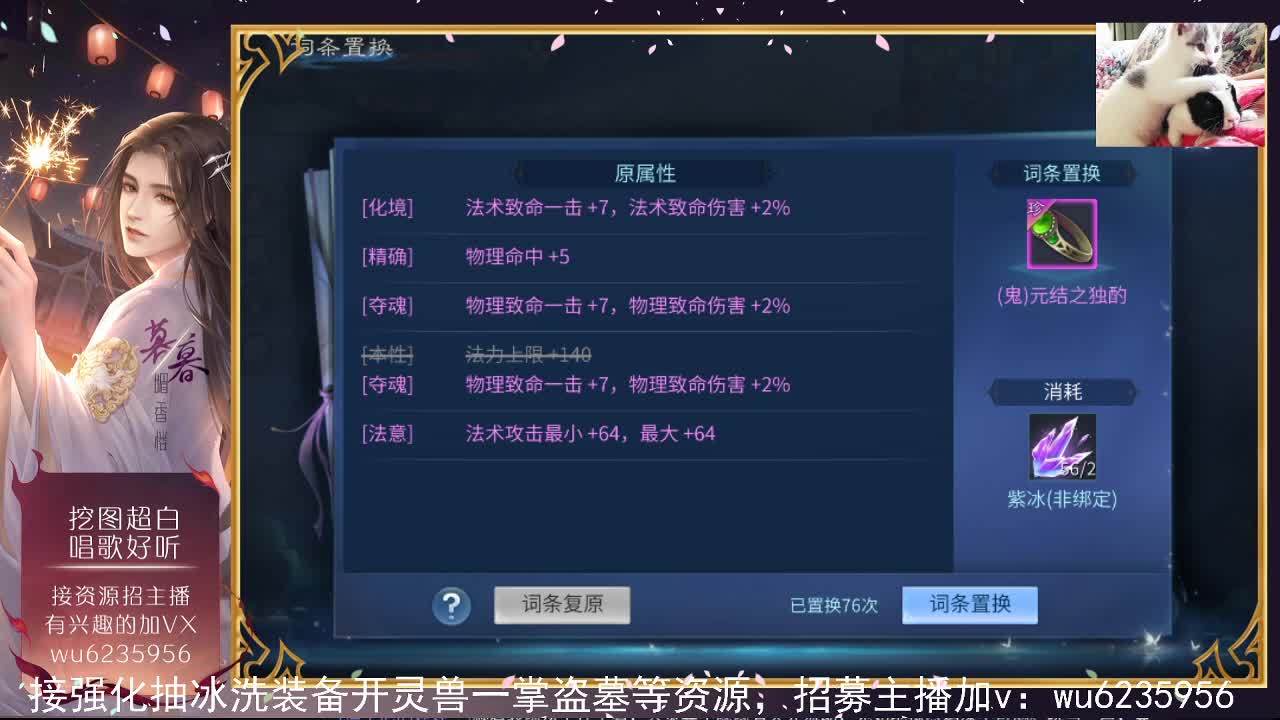 接资源，唱唱歌~ 第5段