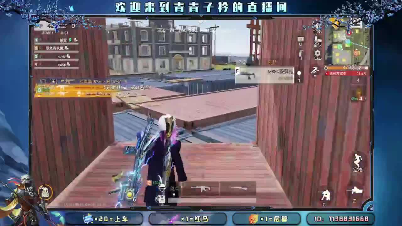 用心真诚 就会有好味道。 第10段