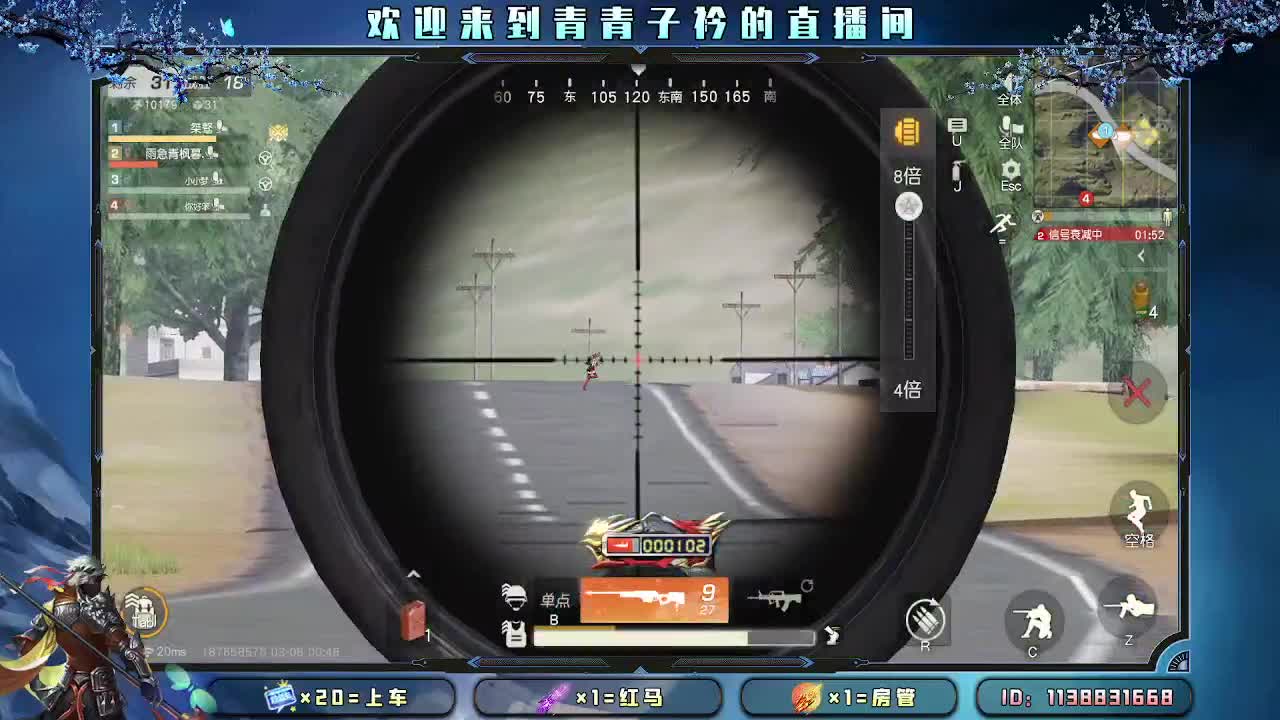 用心真诚 就会有好味道。 第11段