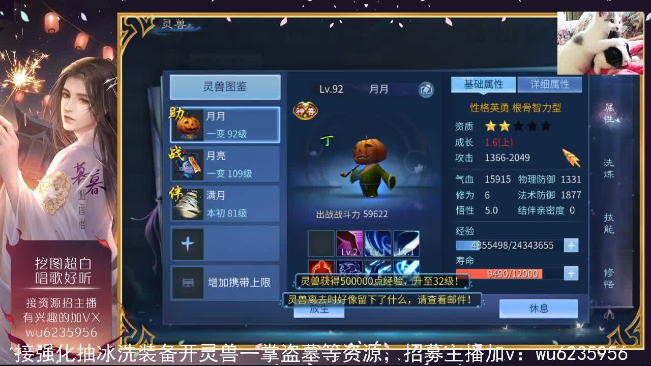 接资源，唱唱歌~ 第7段