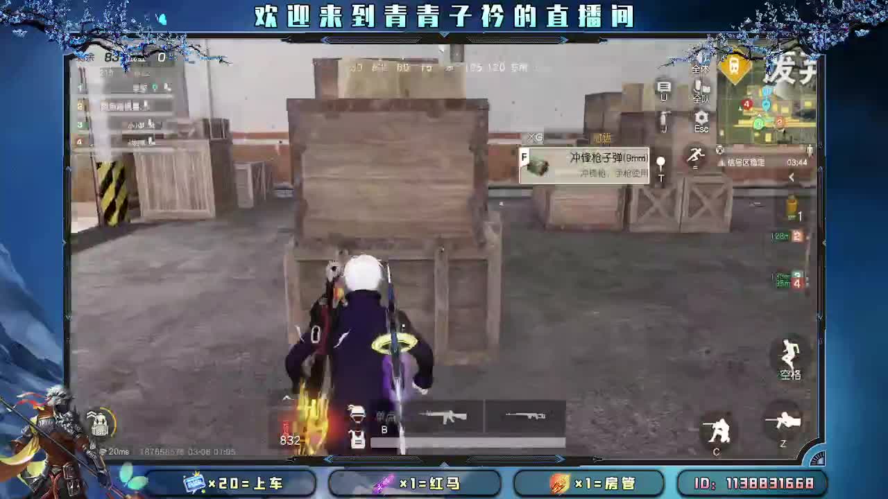 用心真诚 就会有好味道。 第12段