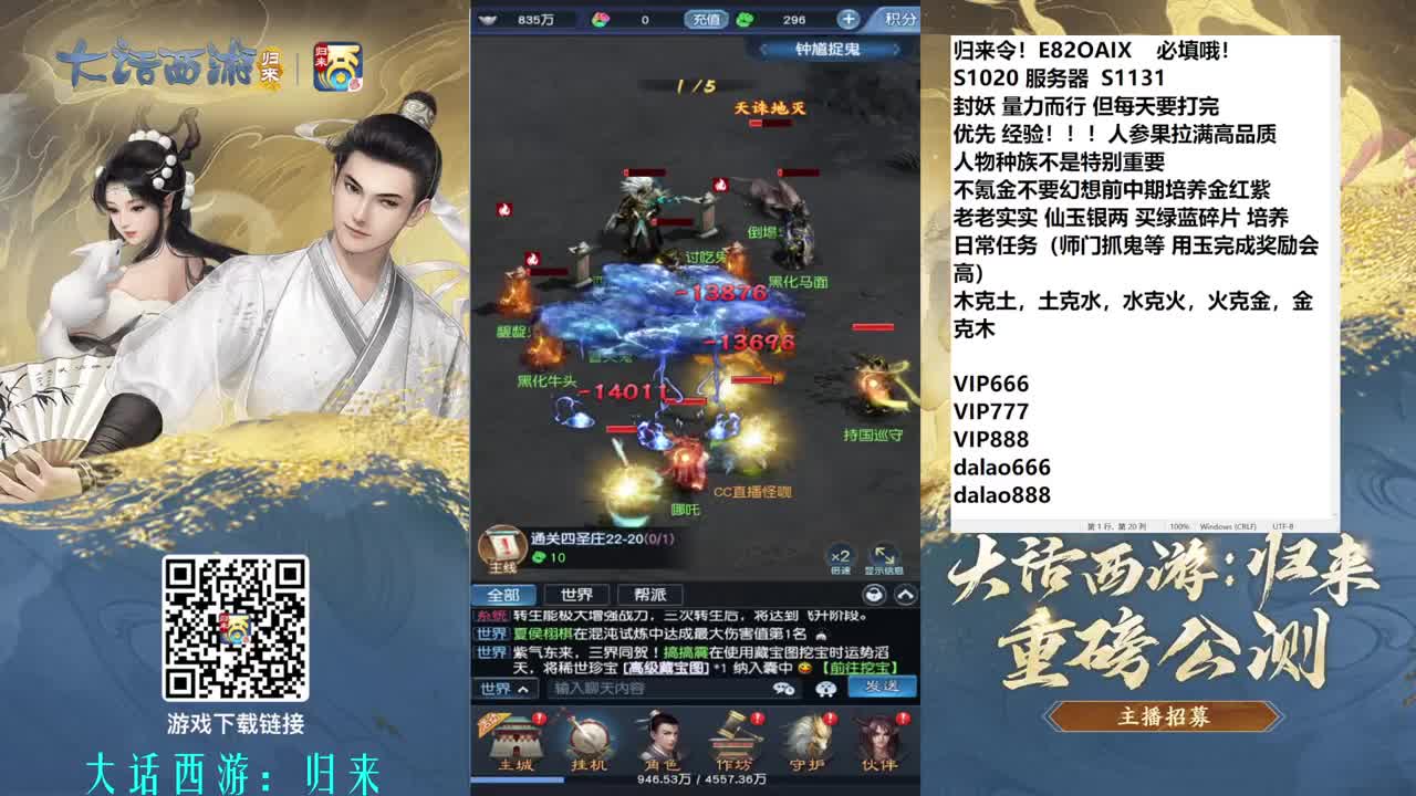东海渔村归来 第1段