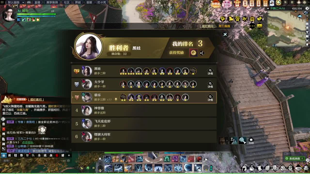 岁岁皆欢愉，万事尽可期 第2段