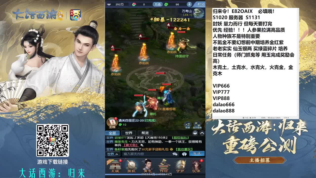 东海渔村归来 第2段