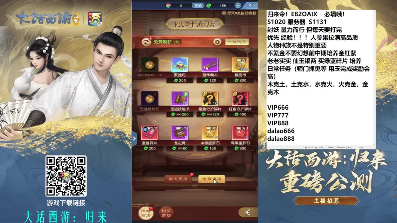 东海渔村归来 第3段