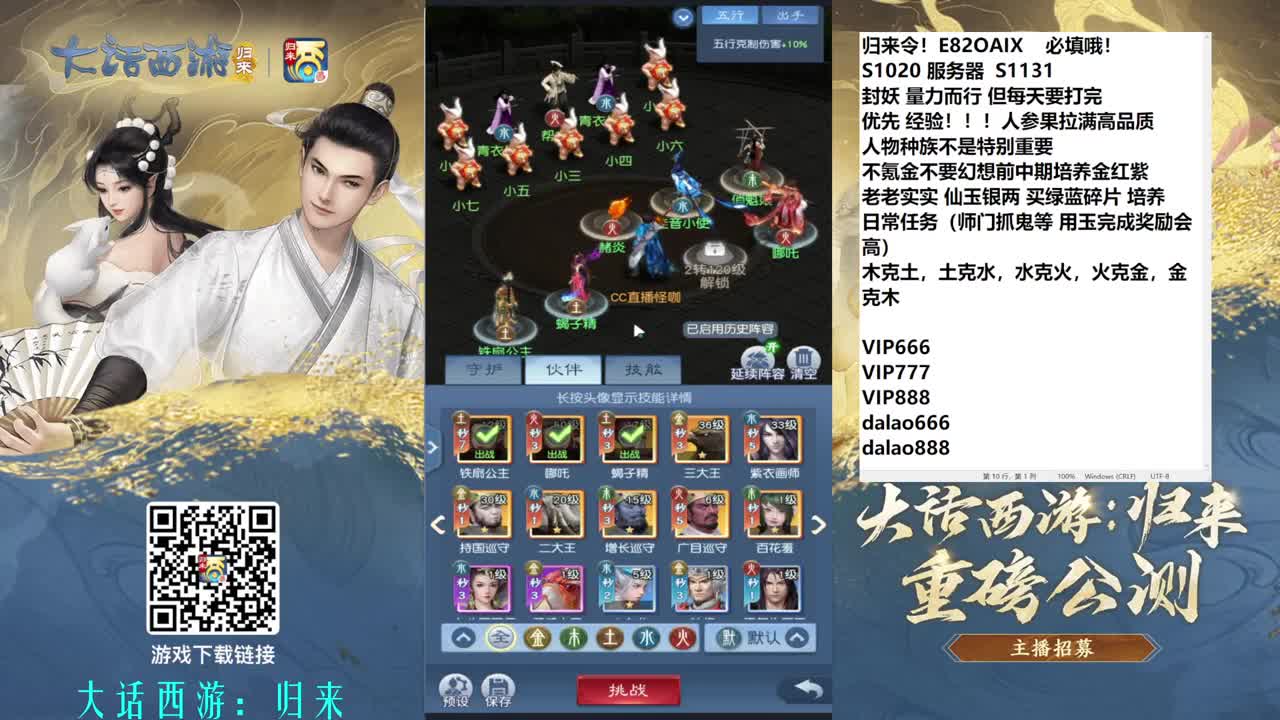 东海渔村归来 第4段