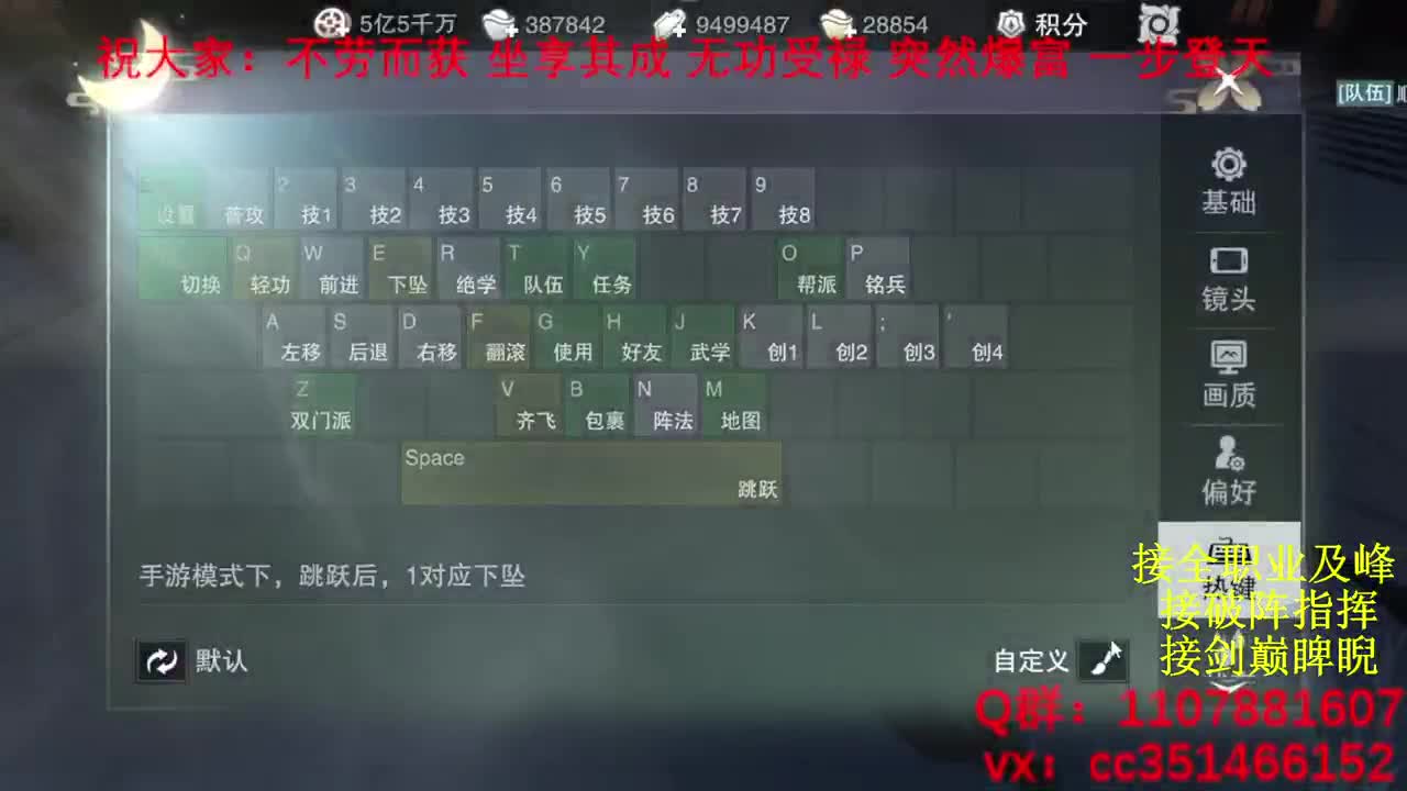 岁岁皆欢愉，万事尽可期 第5段