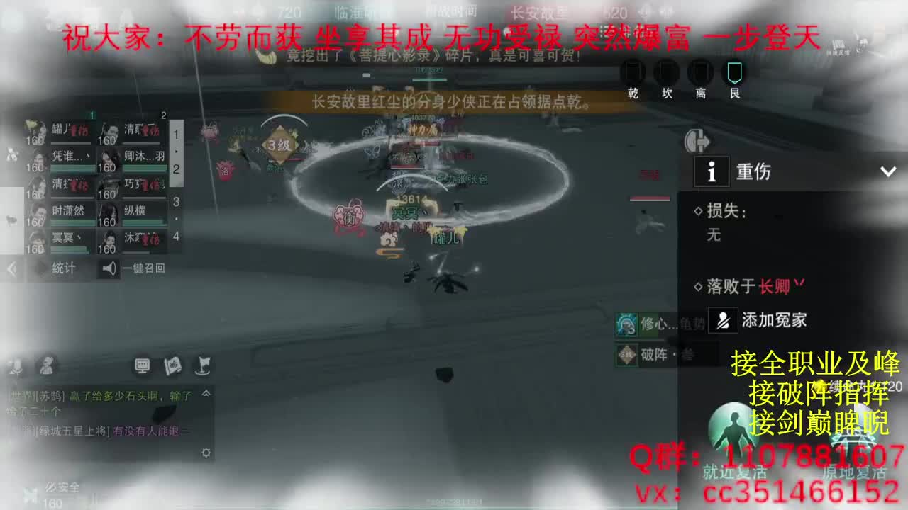 岁岁皆欢愉，万事尽可期 第6段