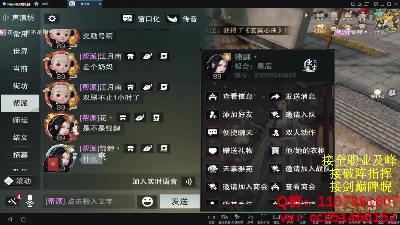 岁岁皆欢愉，万事尽可期 第7段