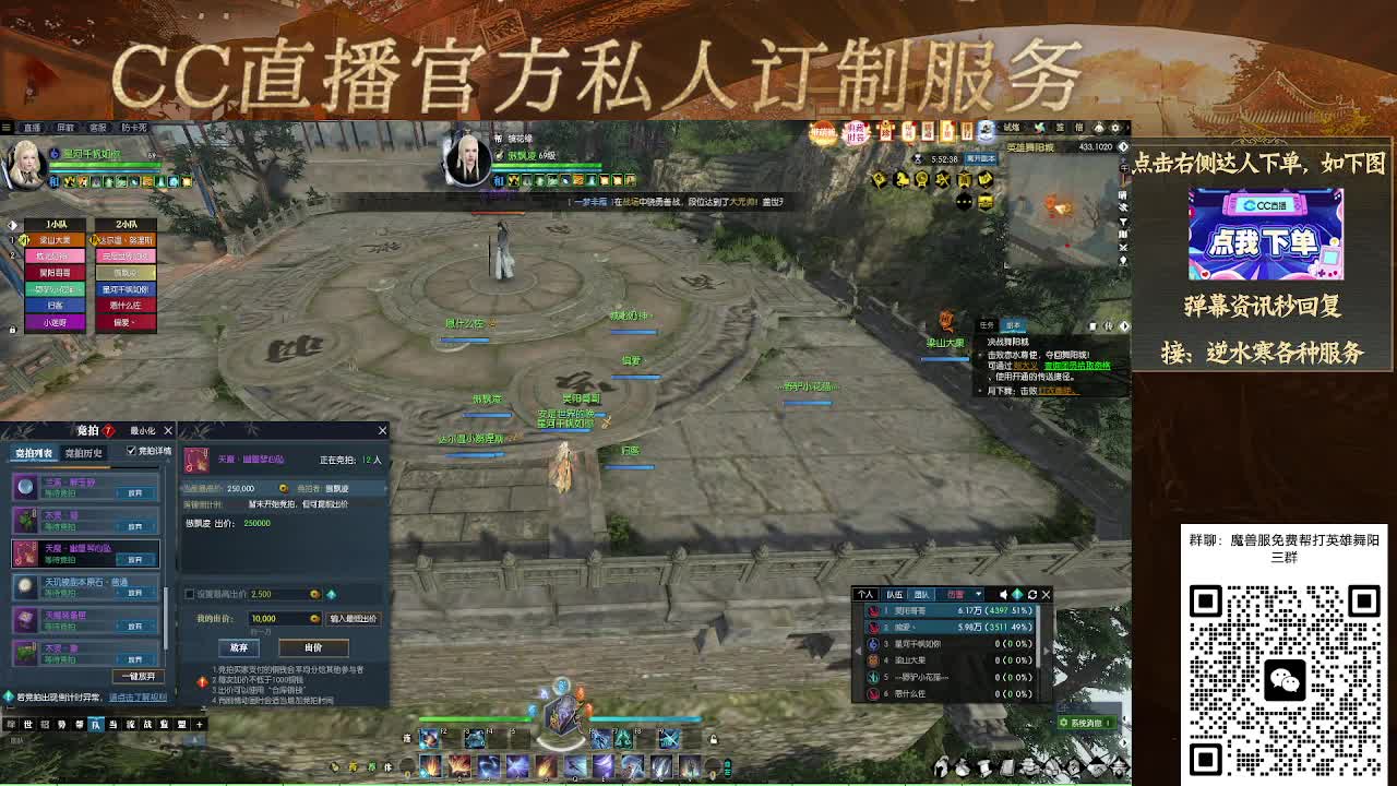 魔兽服帮打英雄舞阳城 第8段