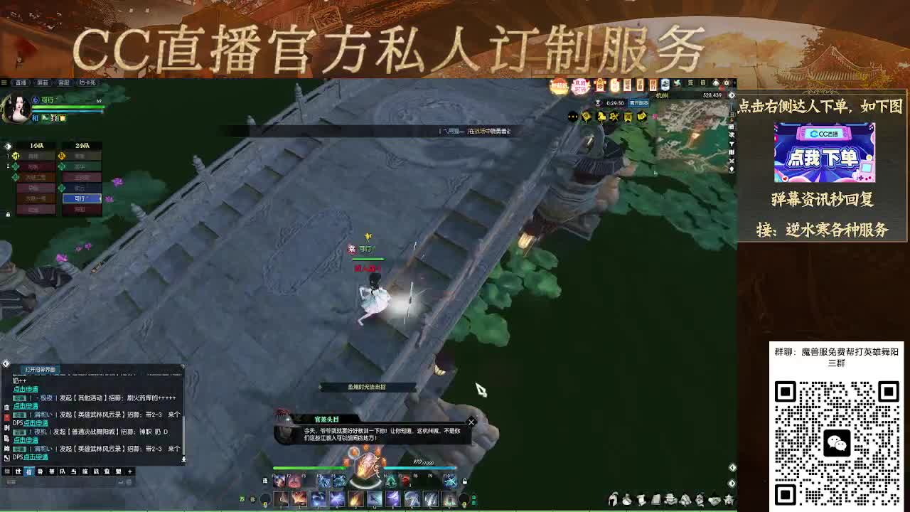 魔兽服帮打英雄舞阳城 第18段