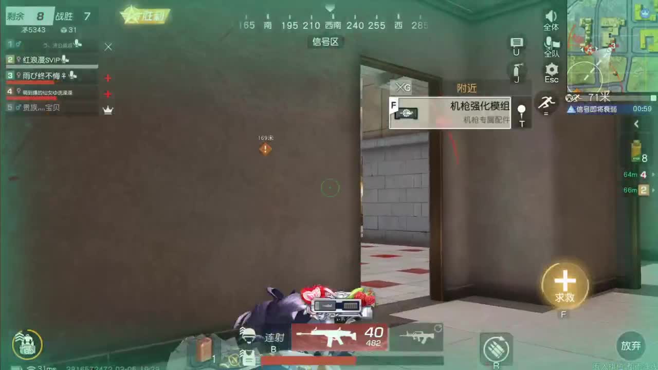 因为信任，所以简单 第2段