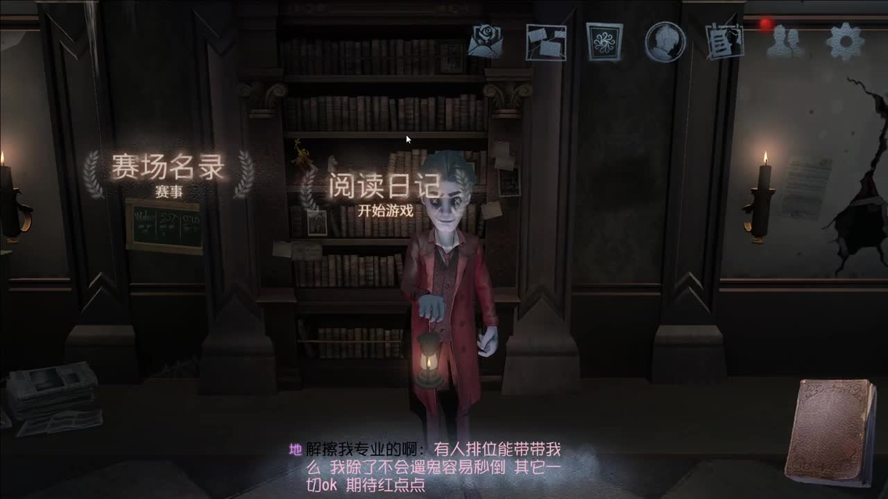 开心不请自来 第1段