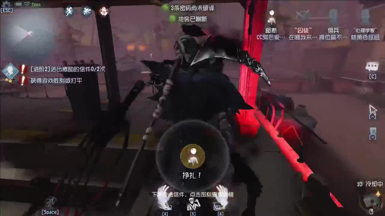 开心不请自来 第2段